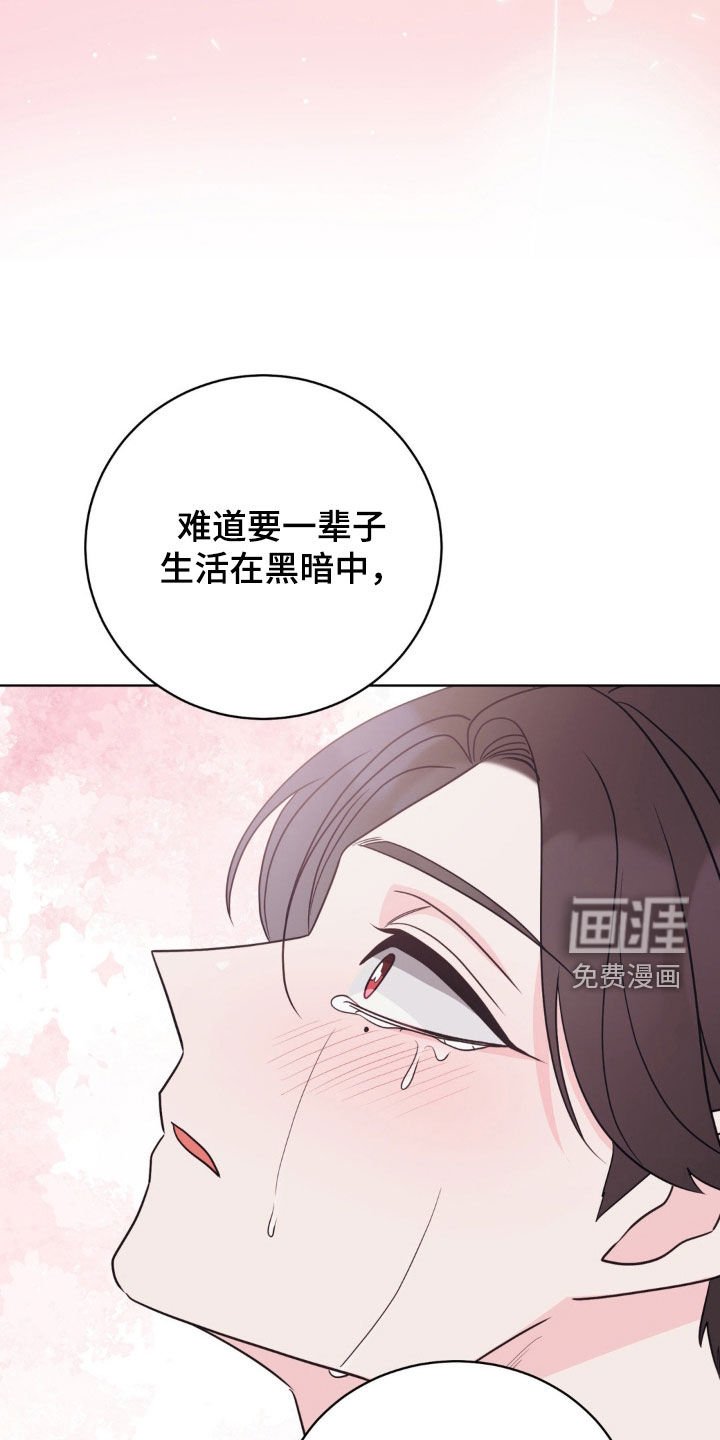 第60章：成为你的光