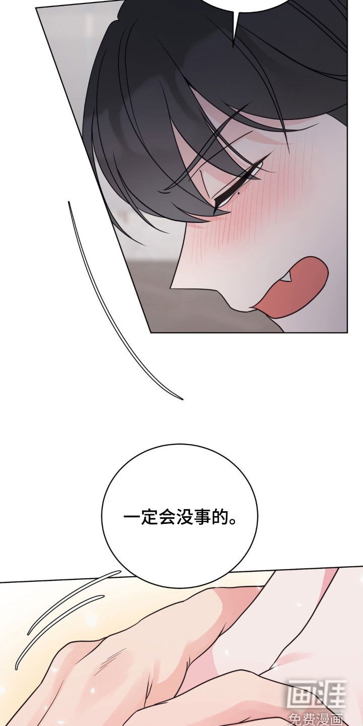 第61章：我会赖上你的