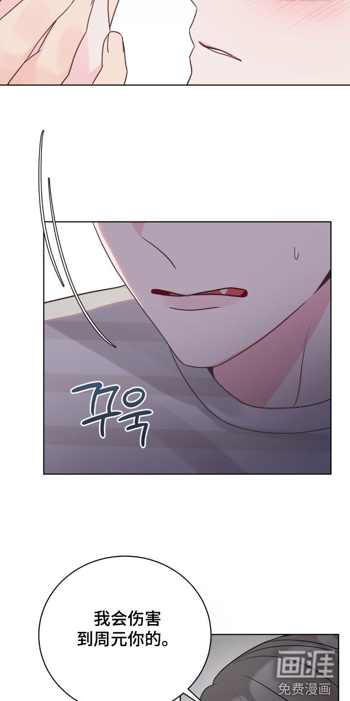 第61章：我会赖上你的