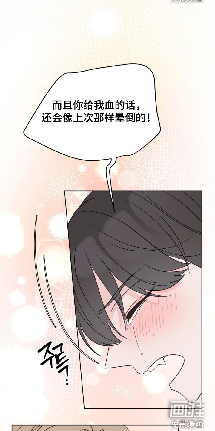 第61章：我会赖上你的