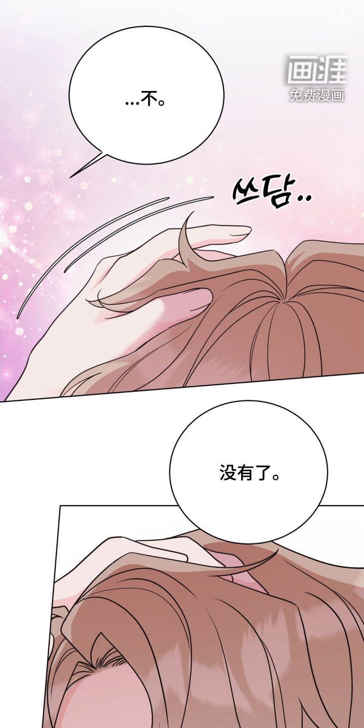 第61章：我会赖上你的