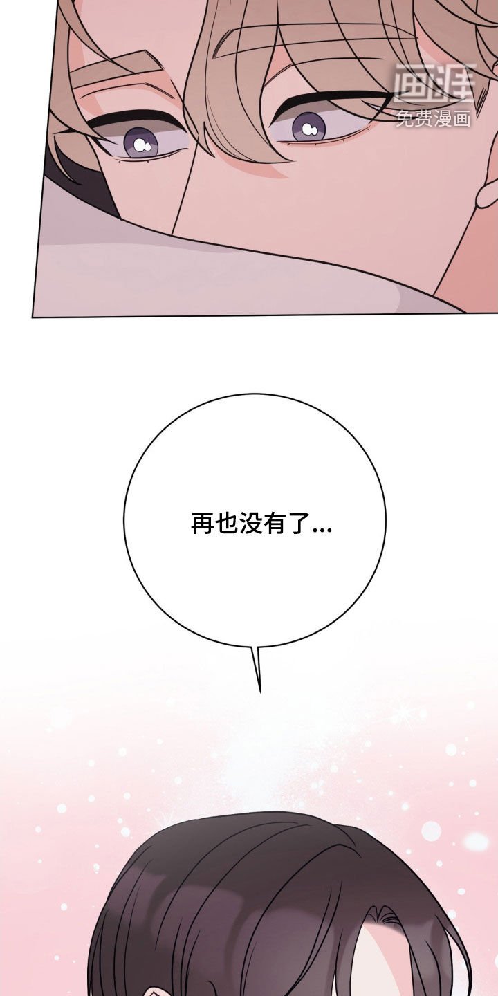 第61章：我会赖上你的