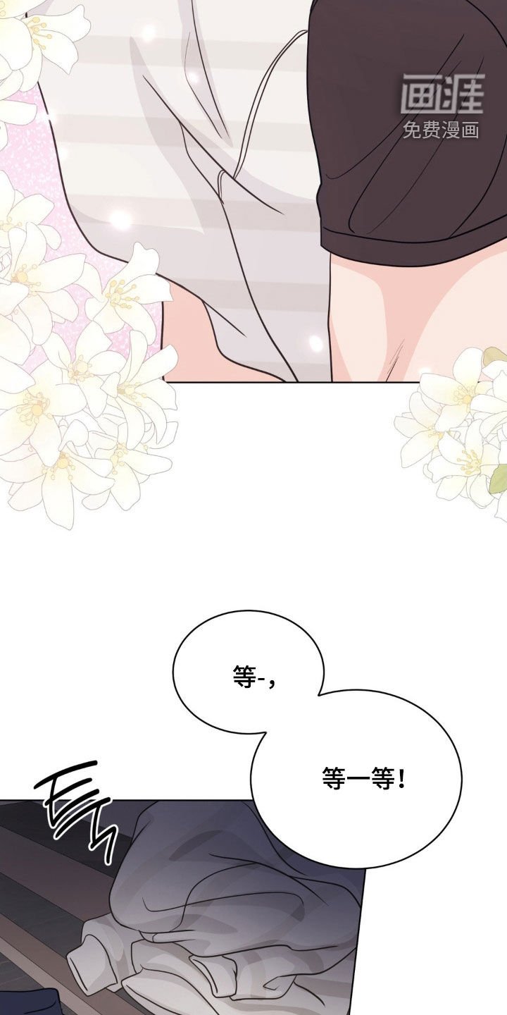 第61章：我会赖上你的