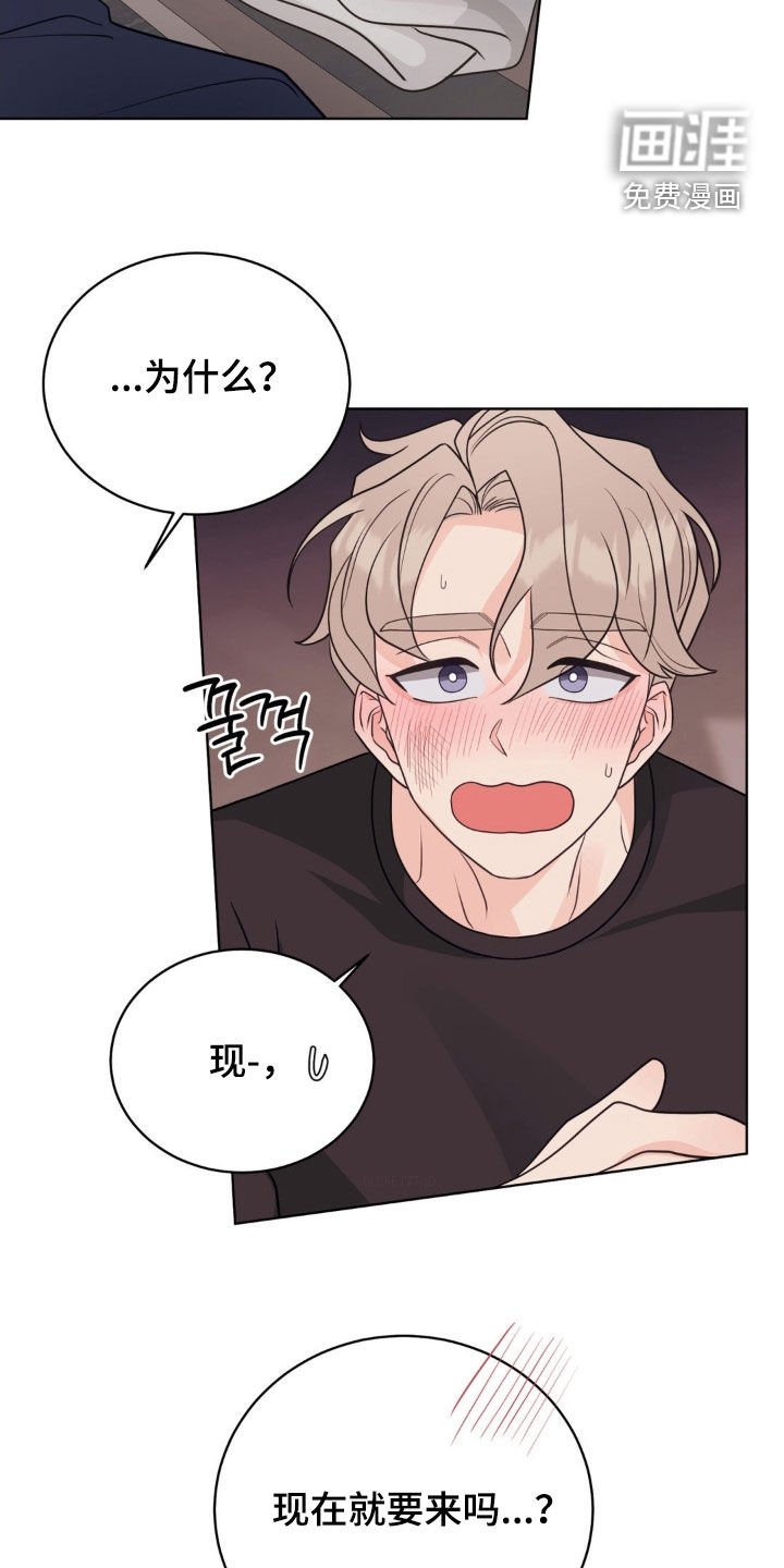 第61章：我会赖上你的