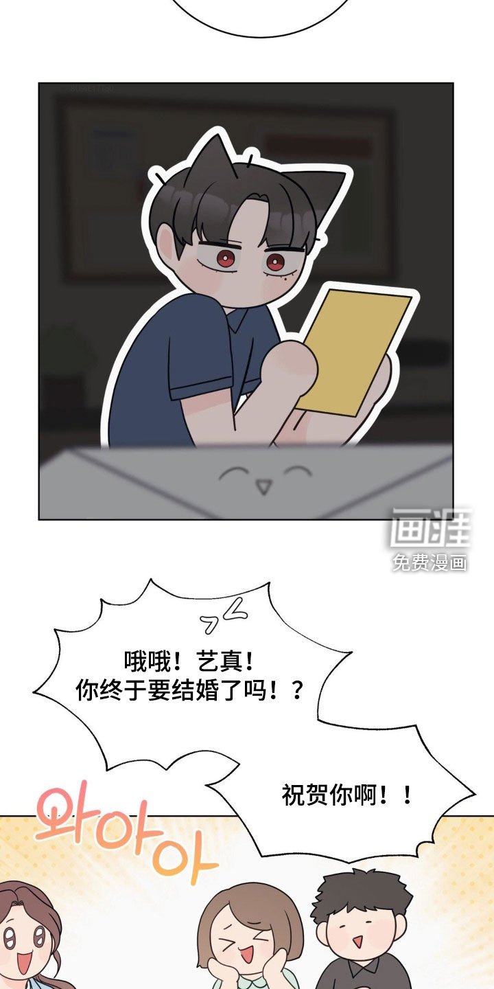 第62章：椴树花茶