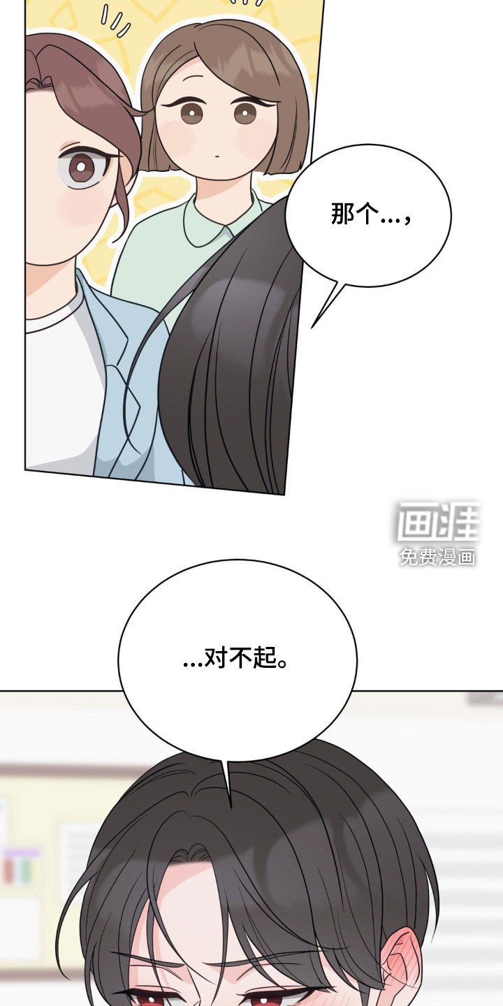 第62章：椴树花茶