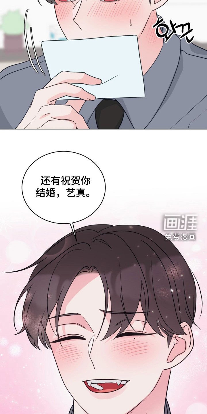 第62章：椴树花茶