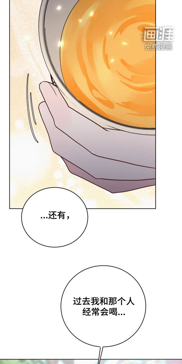 第62章：椴树花茶