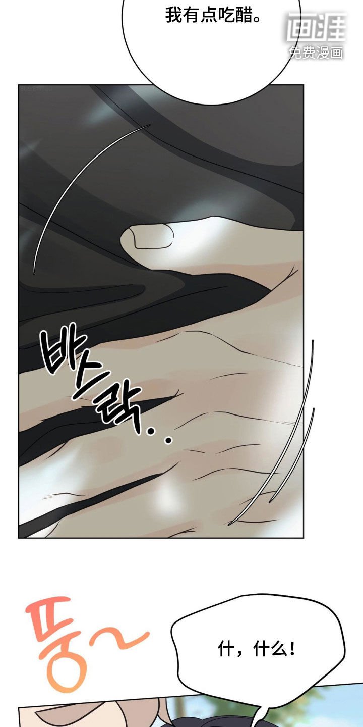 第63章：名字的由来