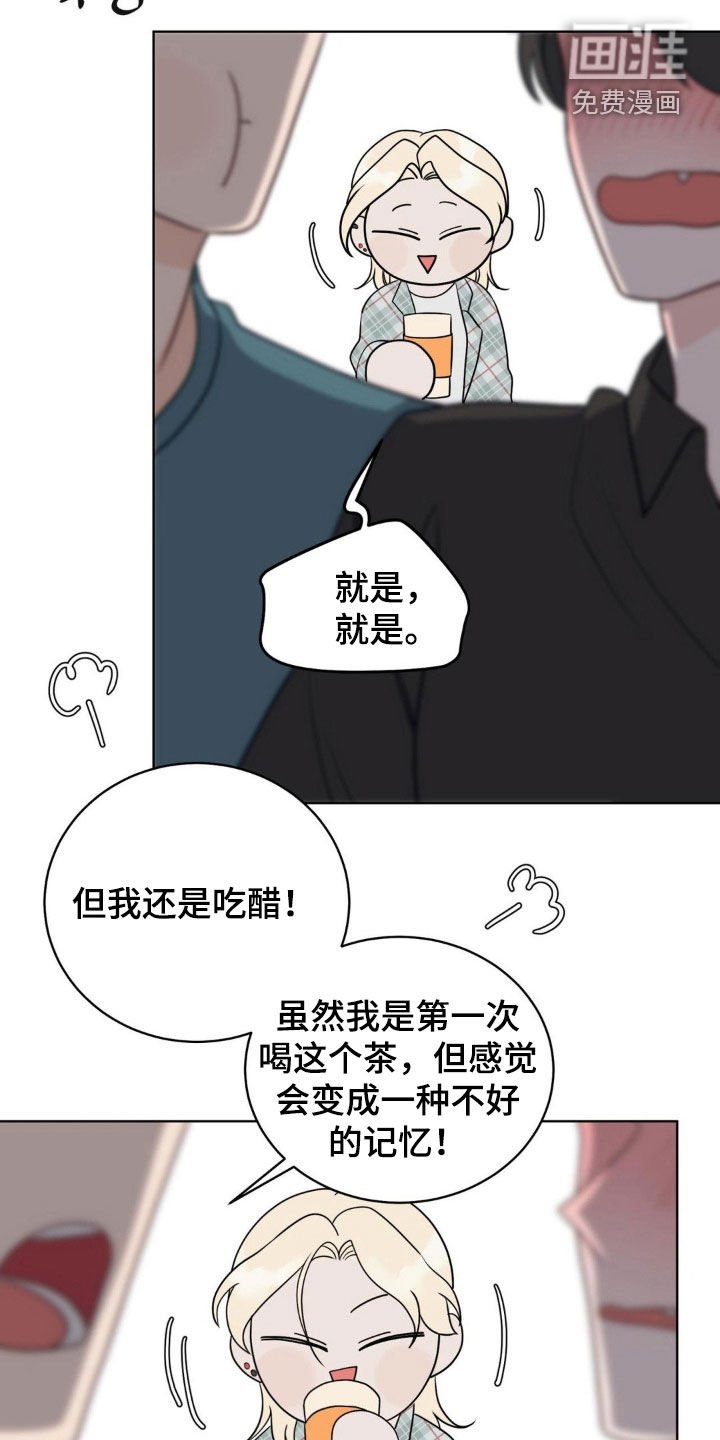 第63章：名字的由来
