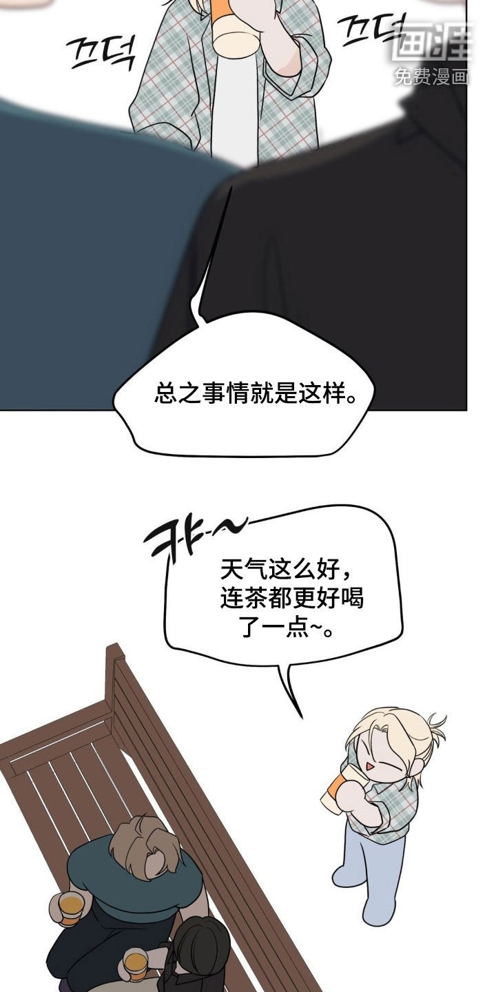 第63章：名字的由来