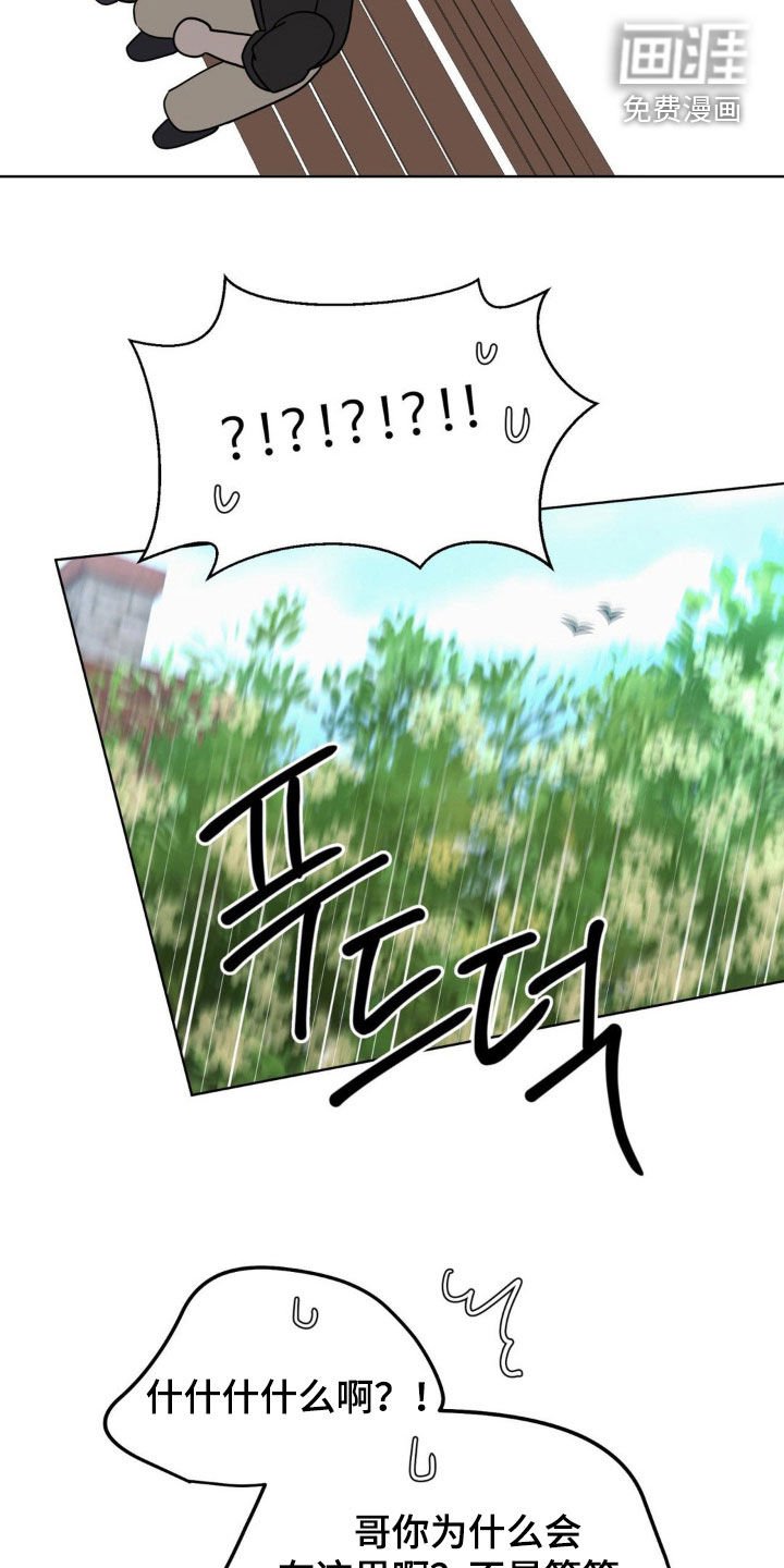 第63章：名字的由来