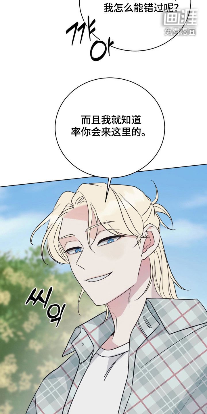第63章：名字的由来