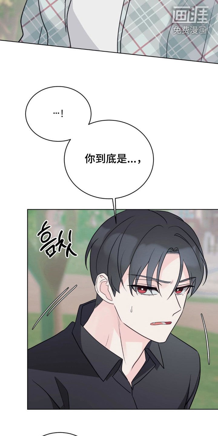 第63章：名字的由来
