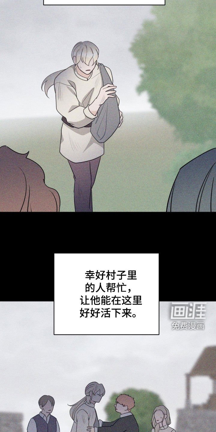 第63章：名字的由来