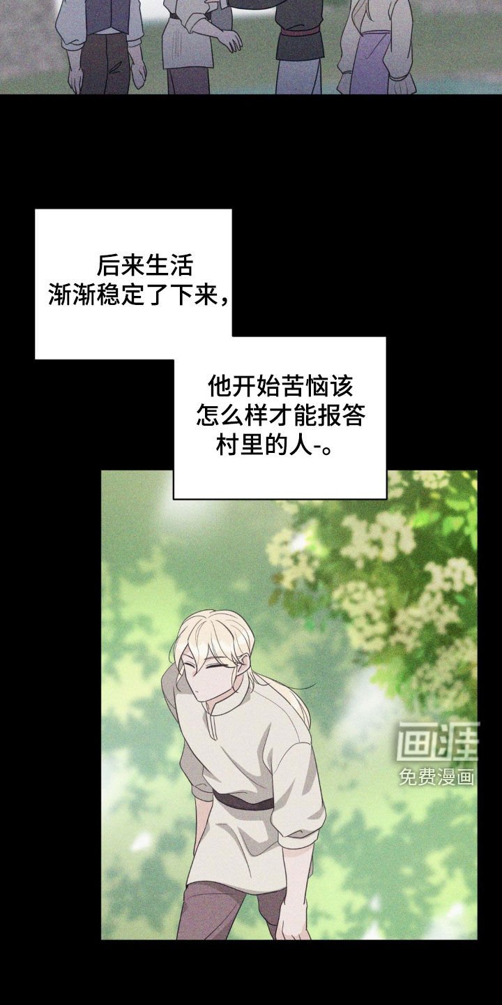 第63章：名字的由来