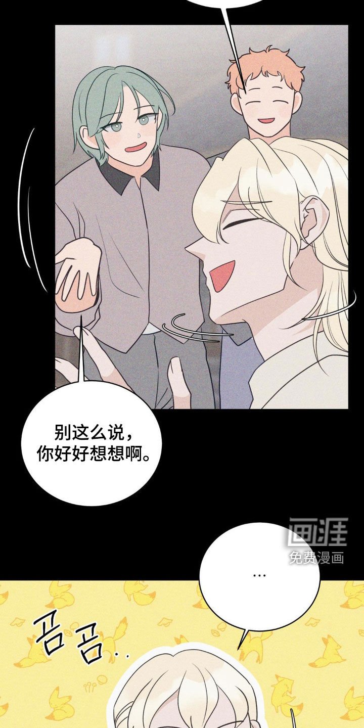 第63章：名字的由来