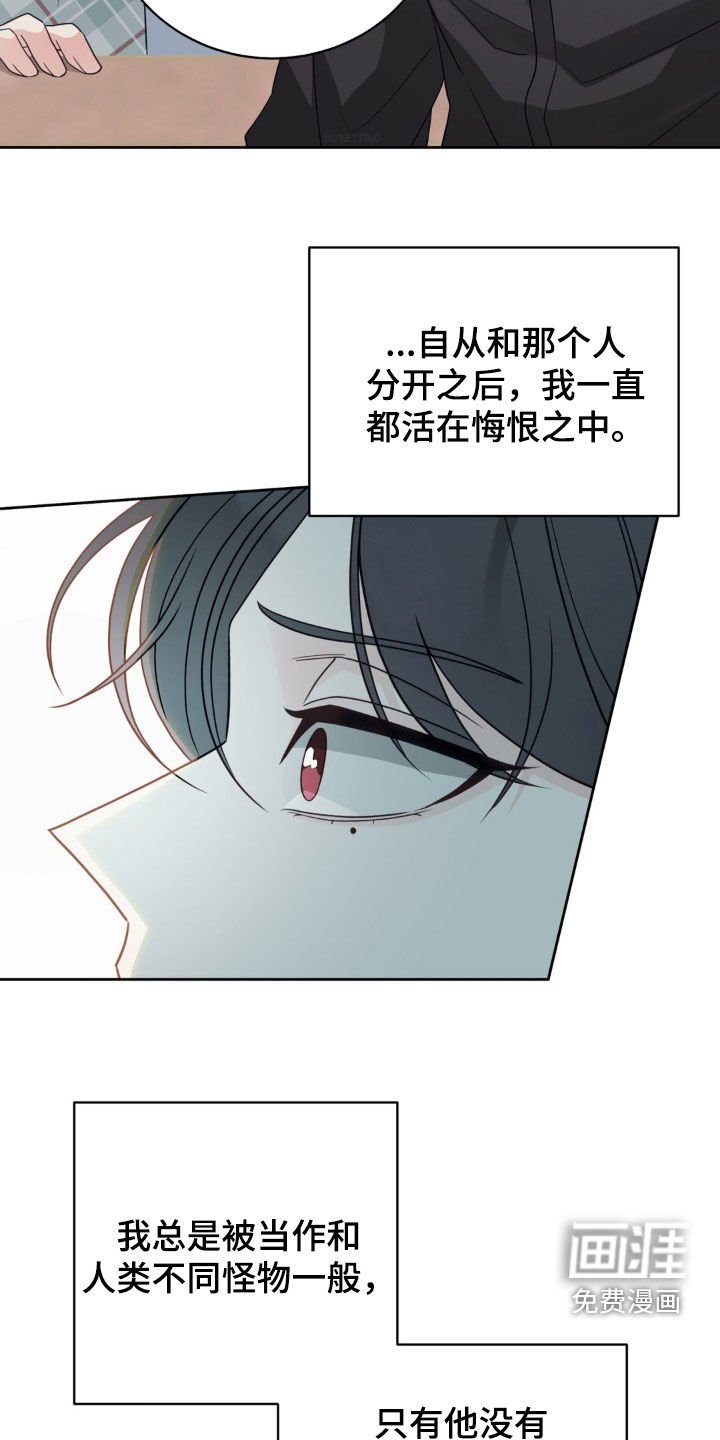 第64章：也是属于我的