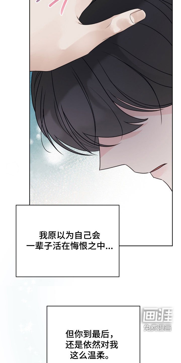 第64章：也是属于我的