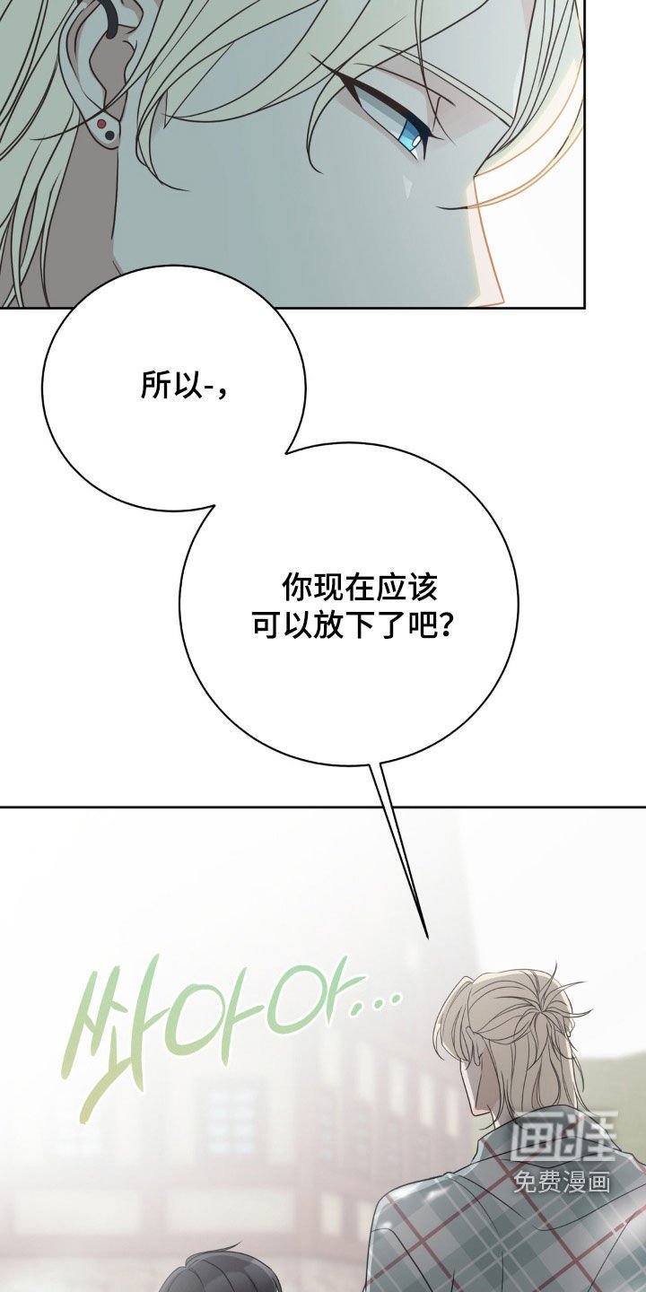 第64章：也是属于我的