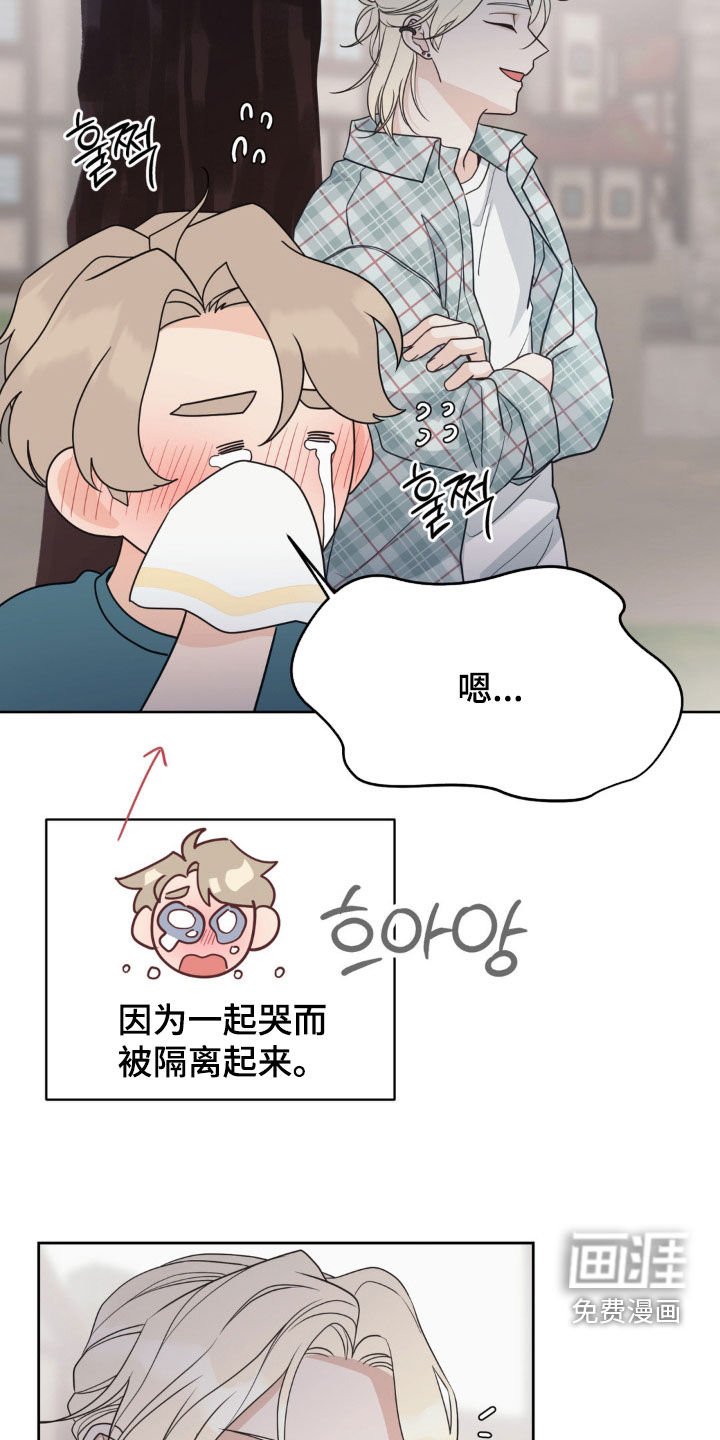 第64章：也是属于我的