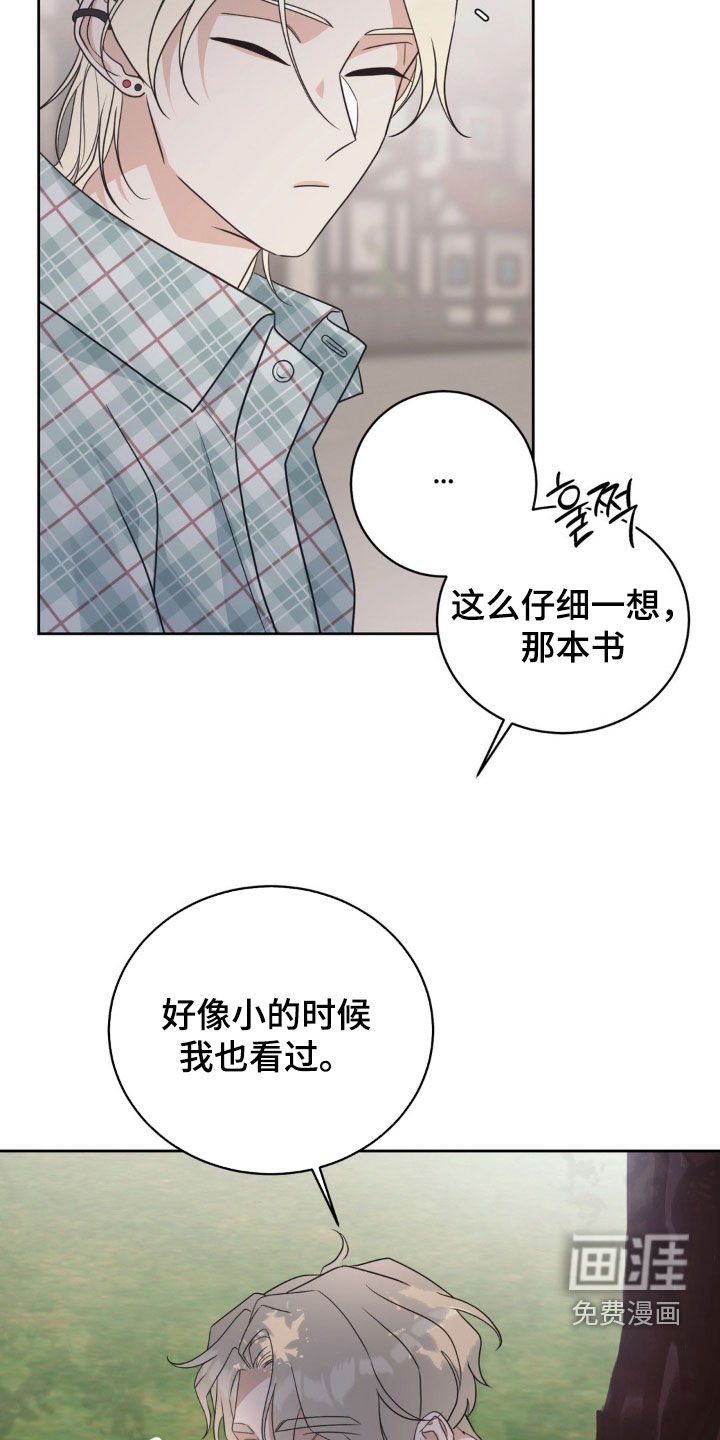 第64章：也是属于我的
