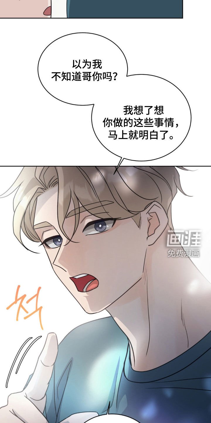 第64章：也是属于我的
