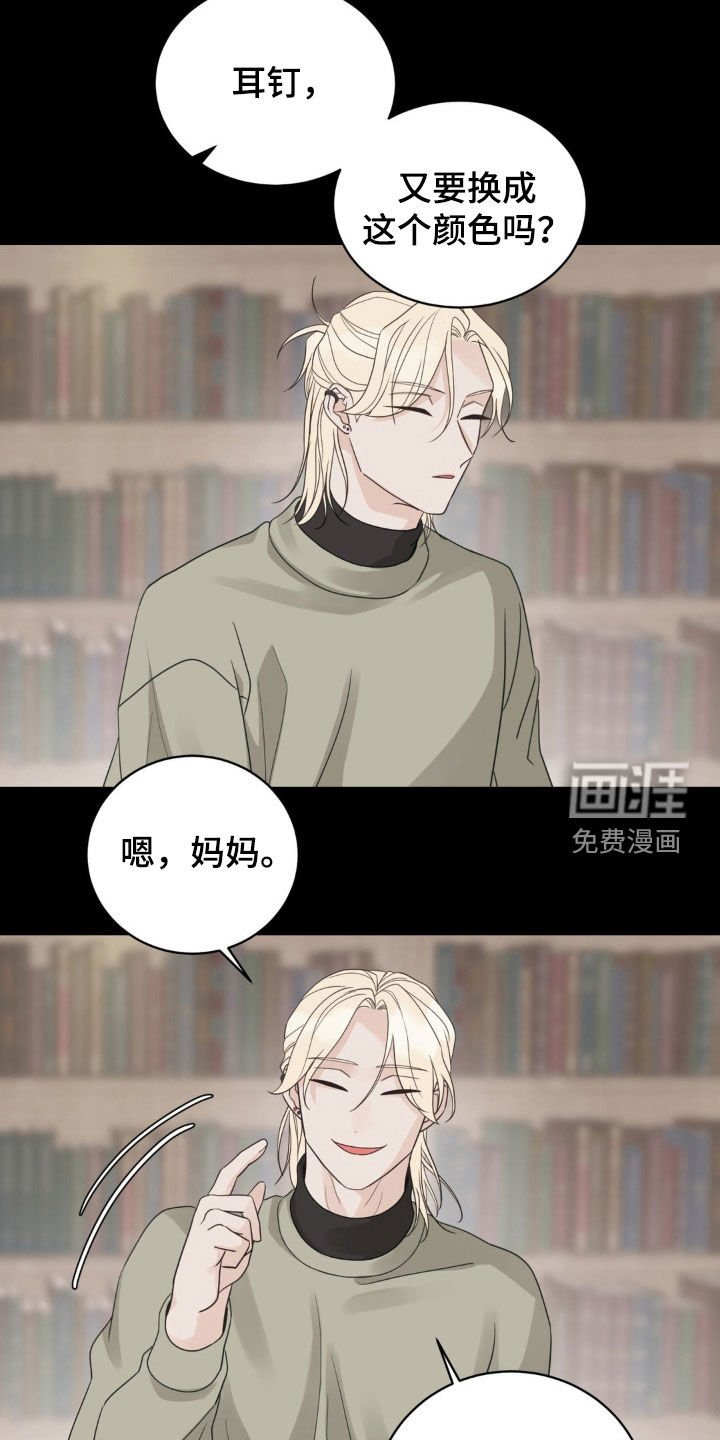 第64章：也是属于我的