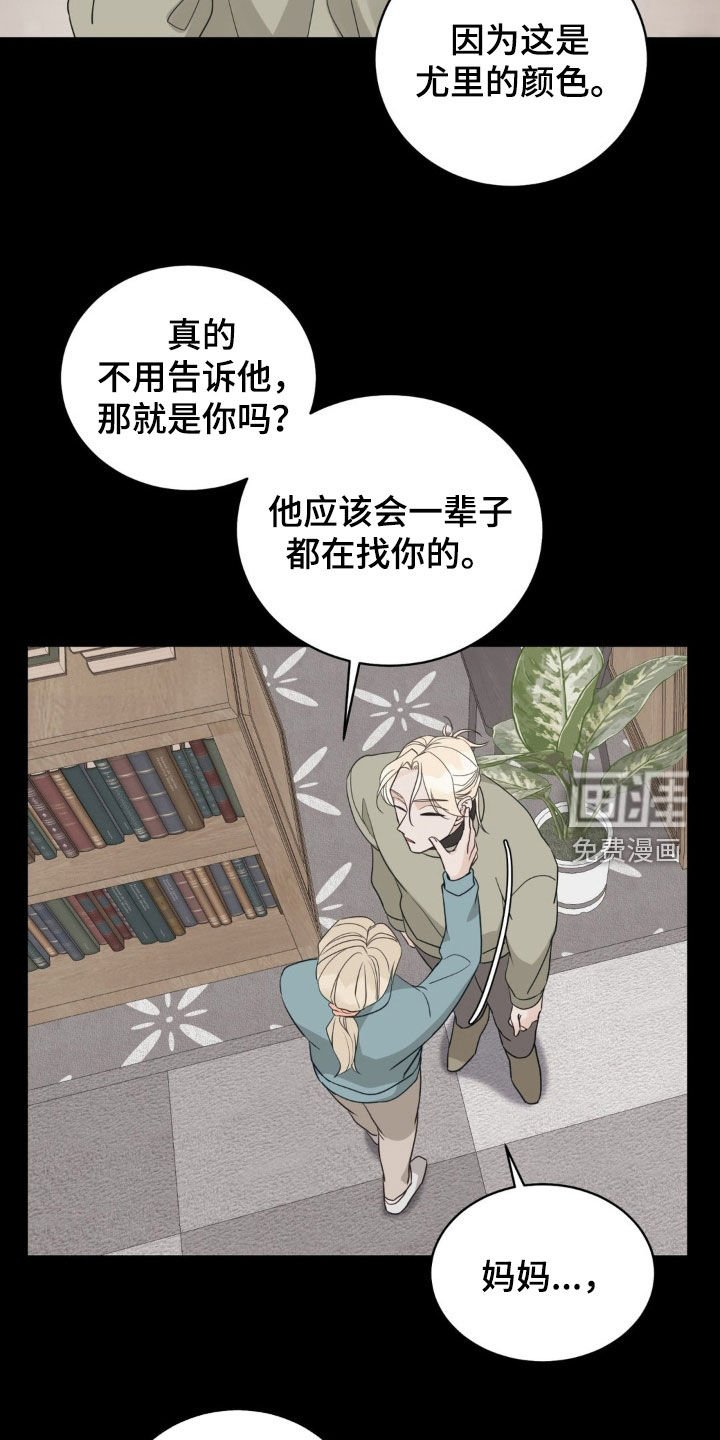 第64章：也是属于我的
