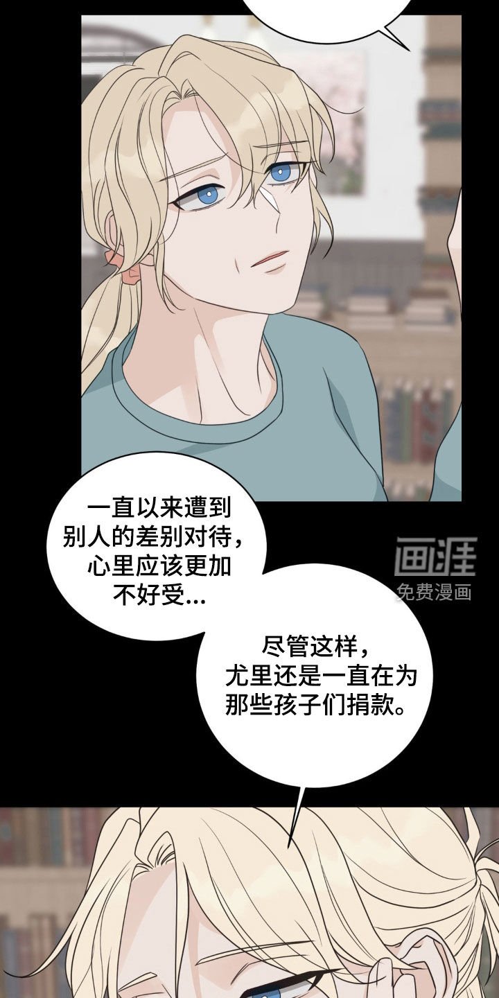 第64章：也是属于我的