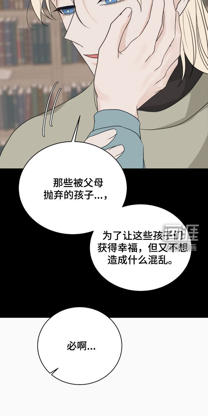第64章：也是属于我的