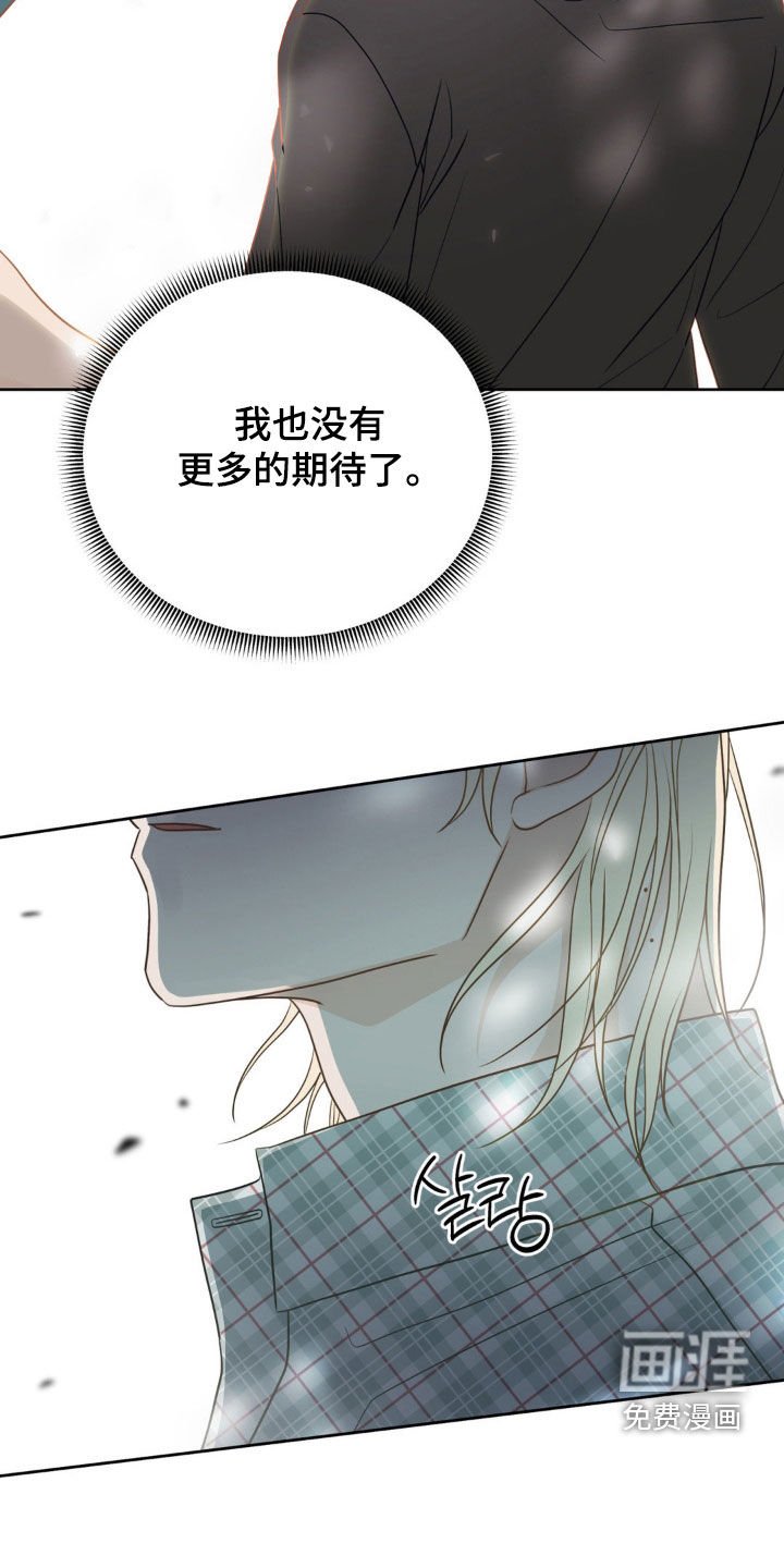 第65章：我也爱你
