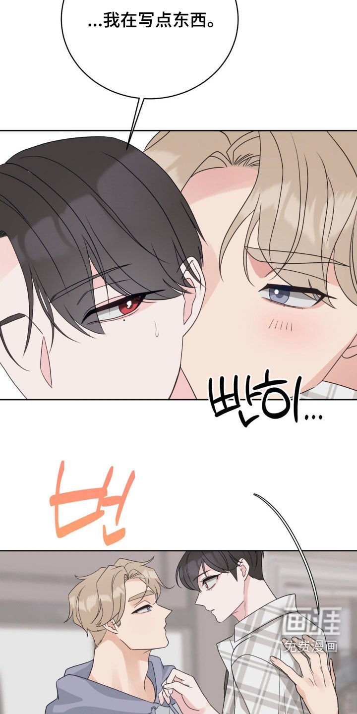 第65章：我也爱你