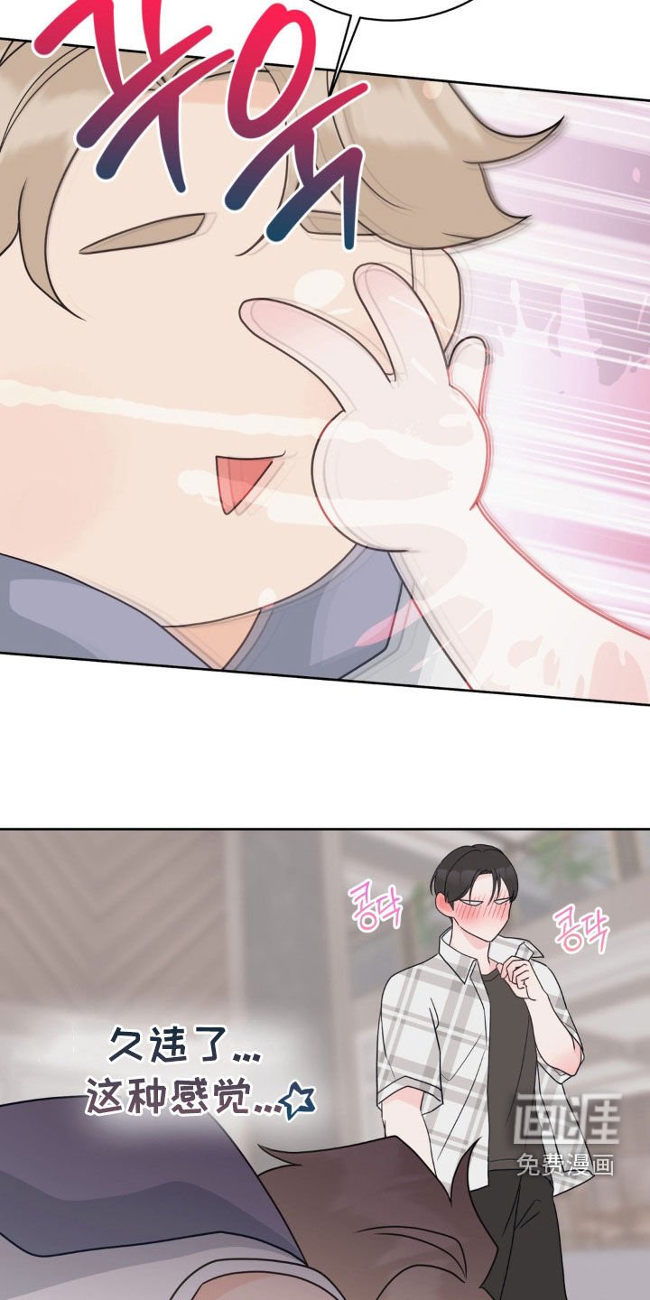 第65章：我也爱你