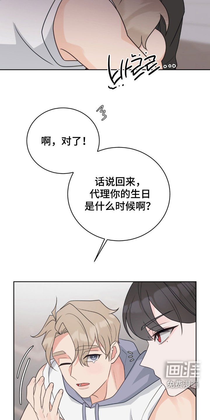 第65章：我也爱你