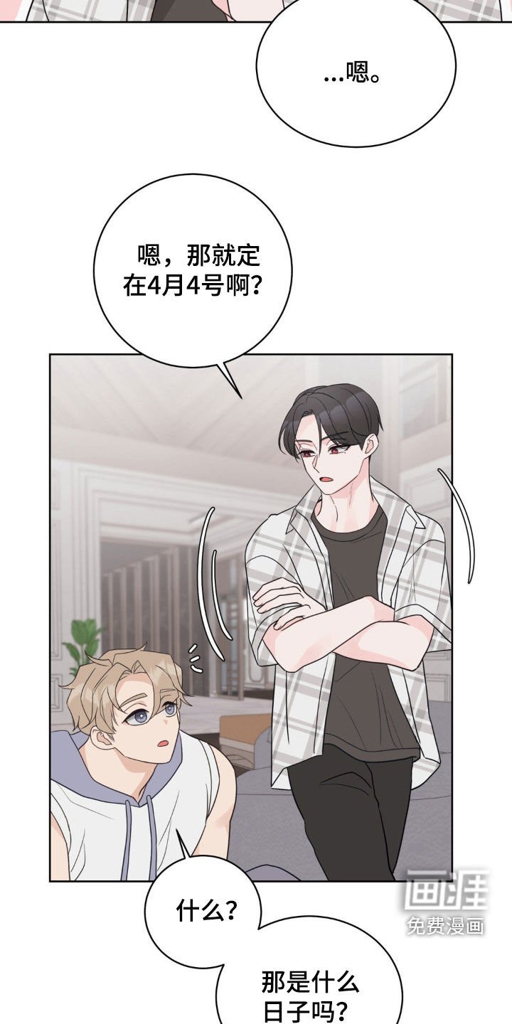 第65章：我也爱你