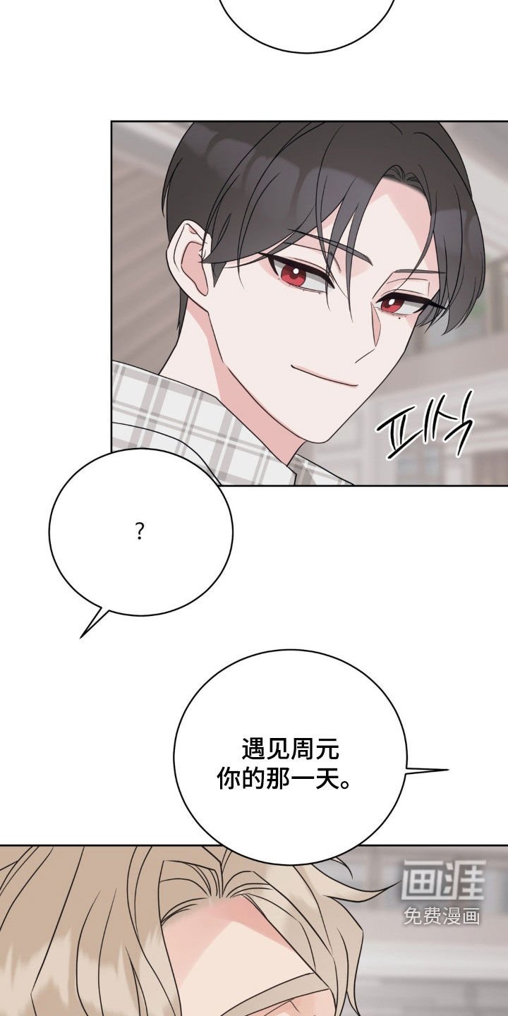 第65章：我也爱你