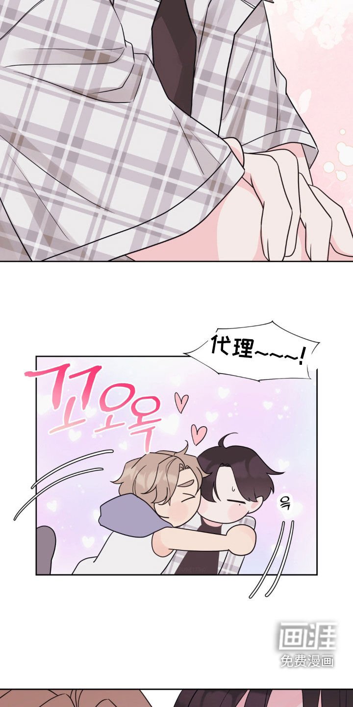 第65章：我也爱你