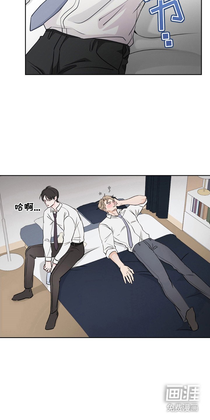 第7章：撒酒疯
