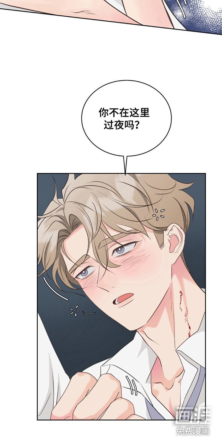 第7章：撒酒疯