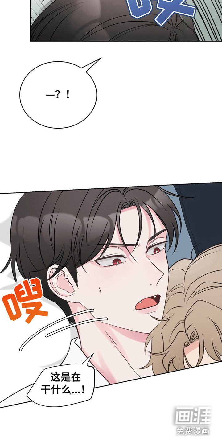 第7章：撒酒疯