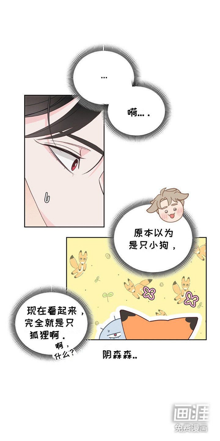 第7章：撒酒疯