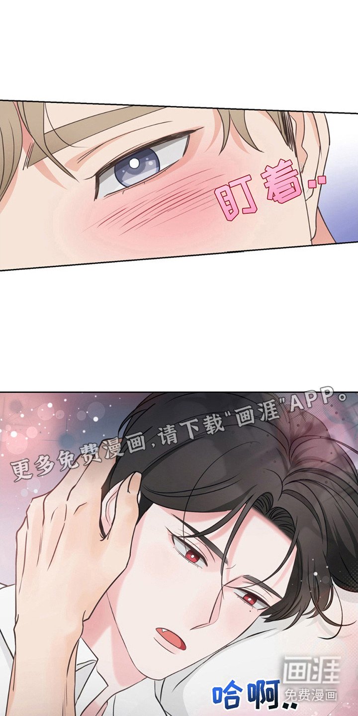 第8章：再度昏厥