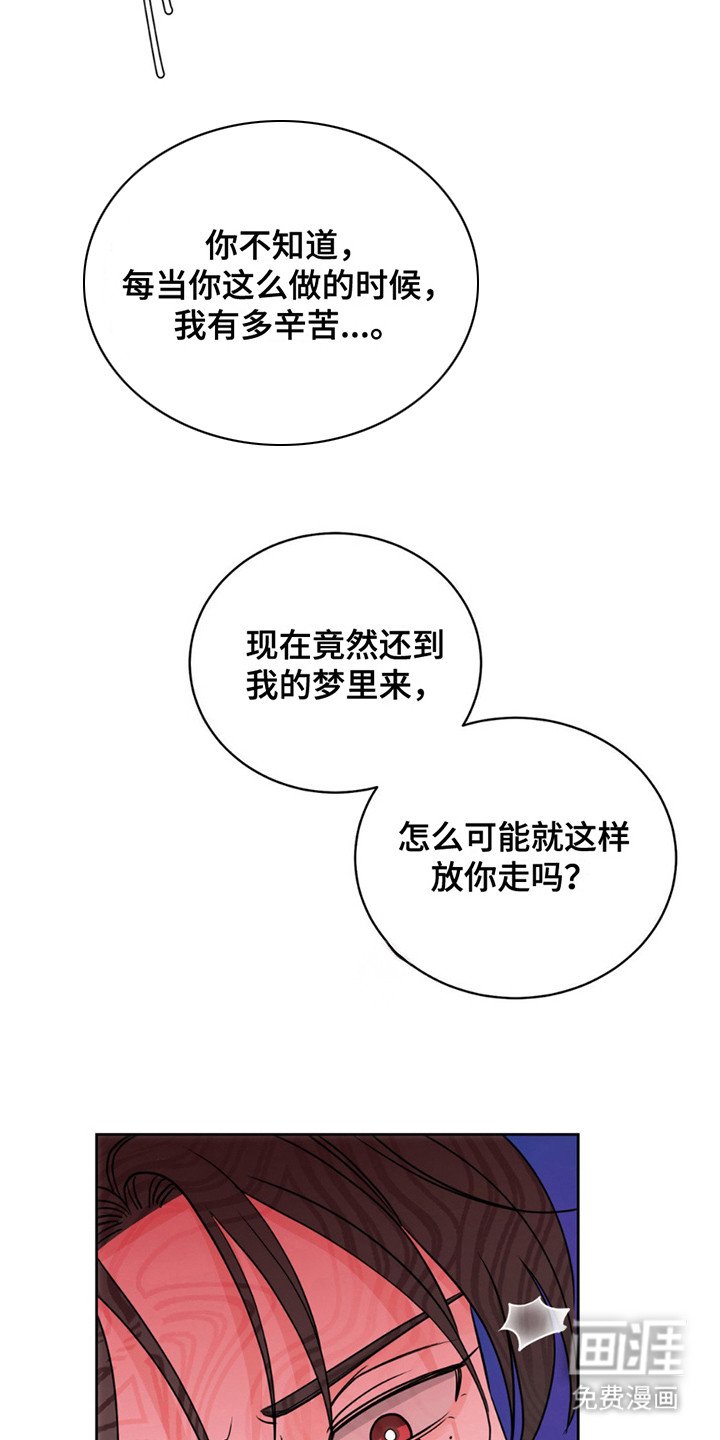 第8章：再度昏厥