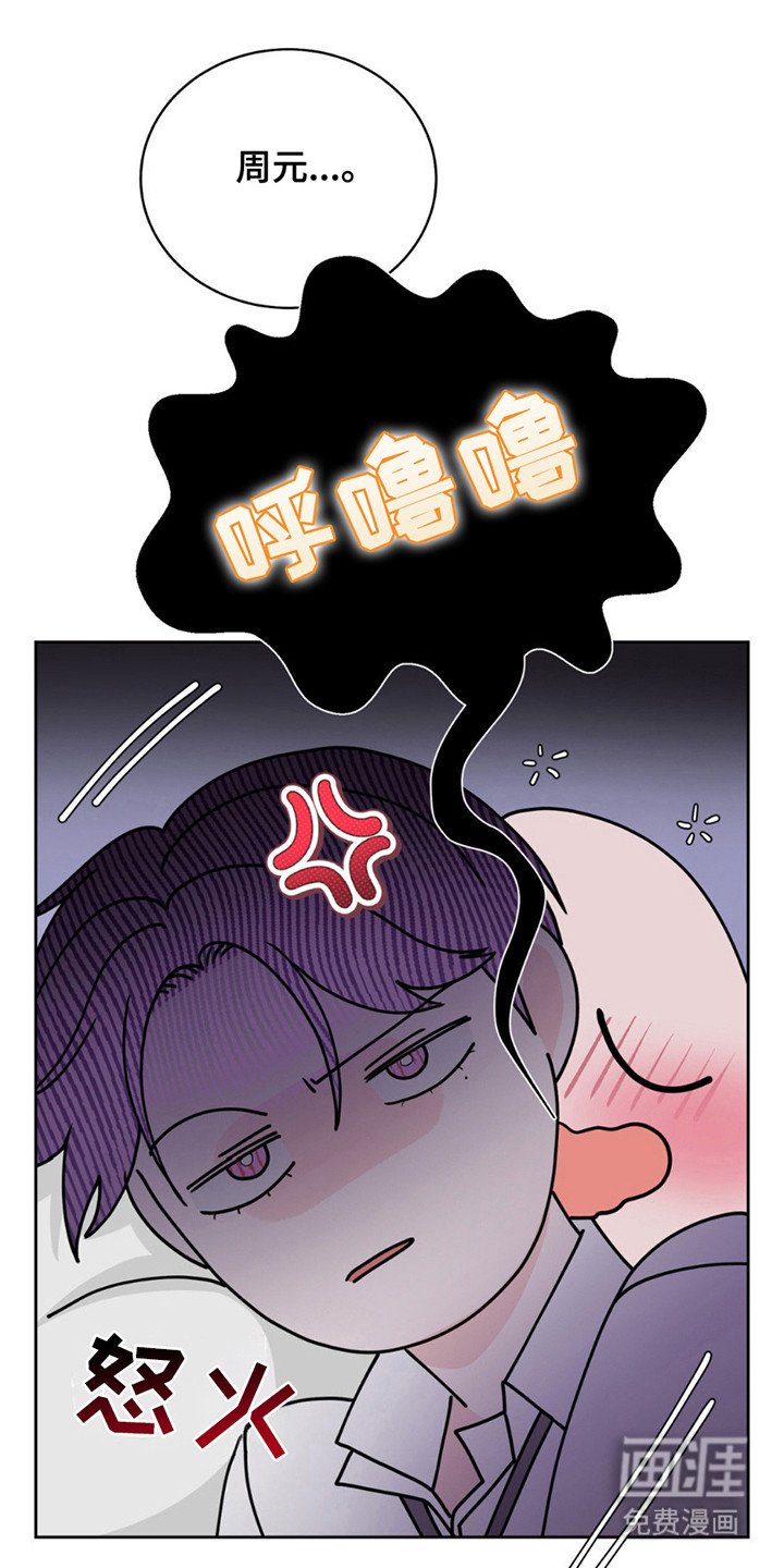 第8章：再度昏厥
