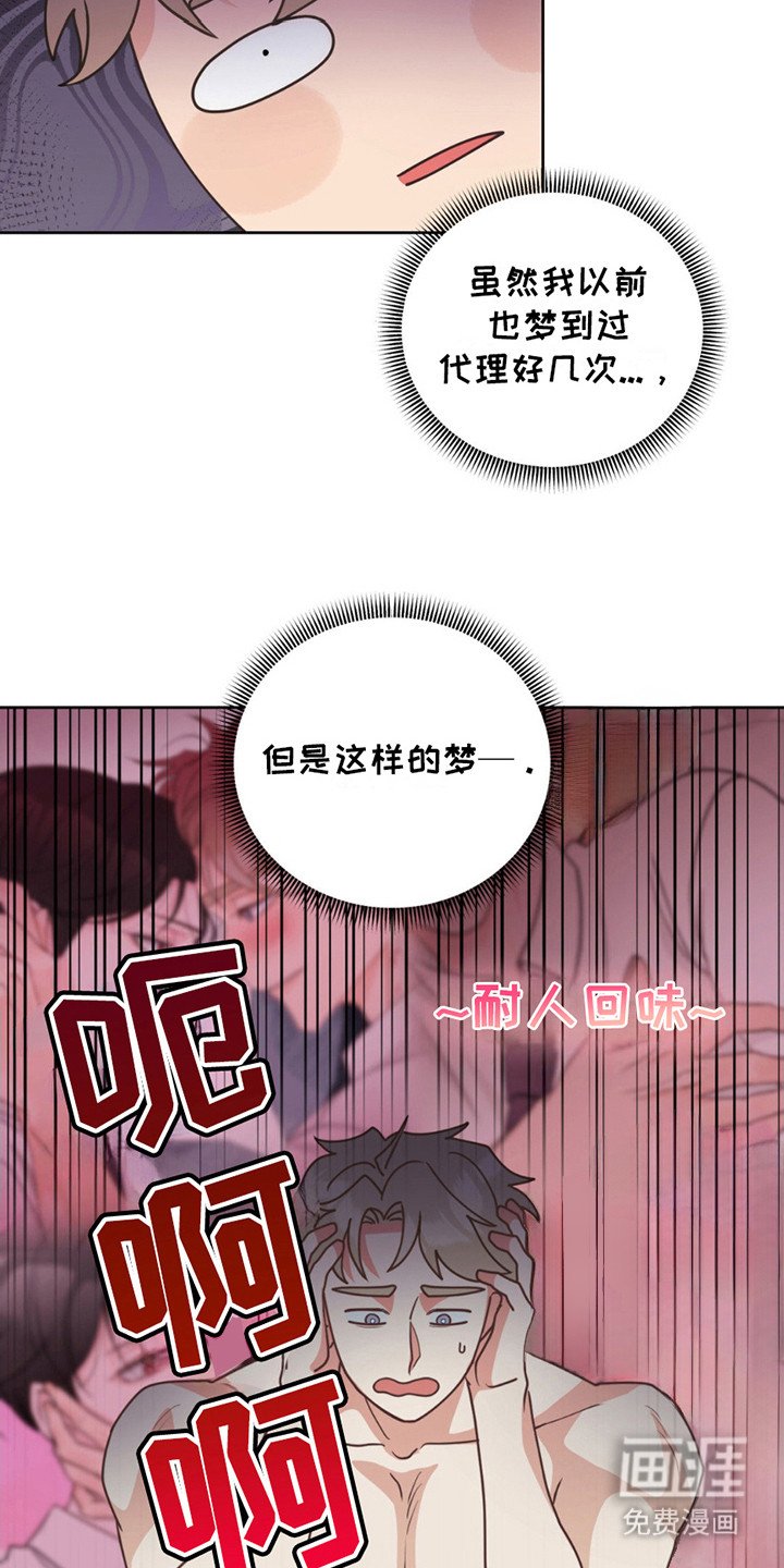 第8章：再度昏厥