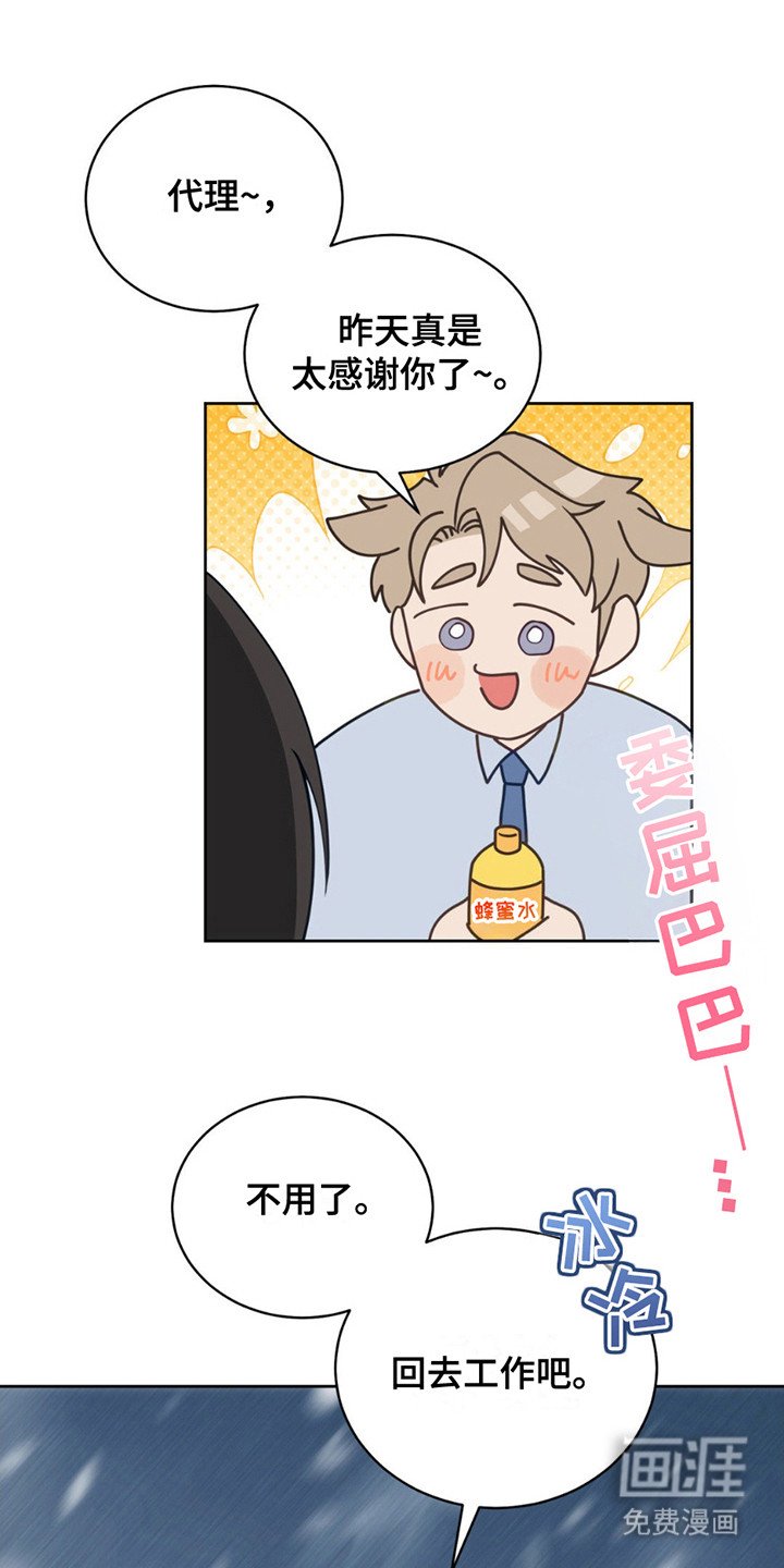 第9章：出差