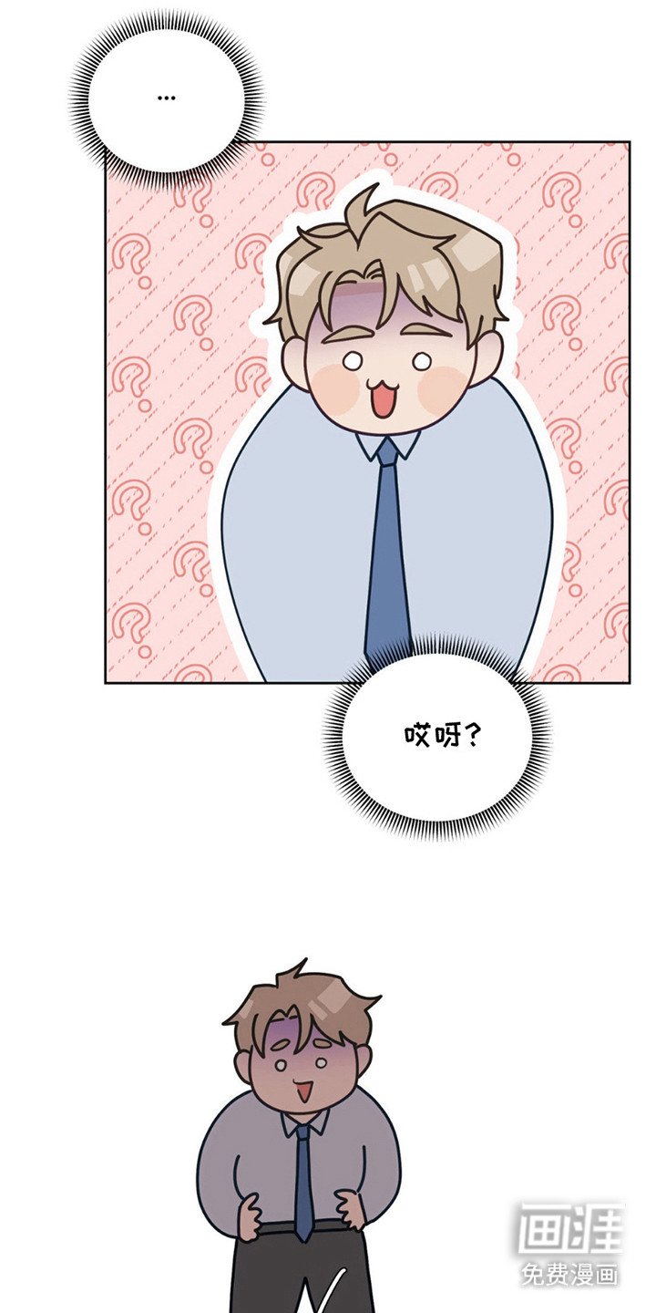 第9章：出差