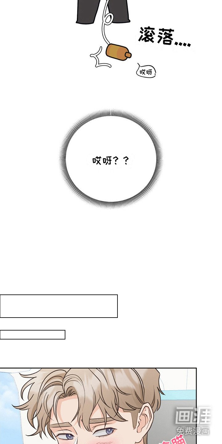 第9章：出差