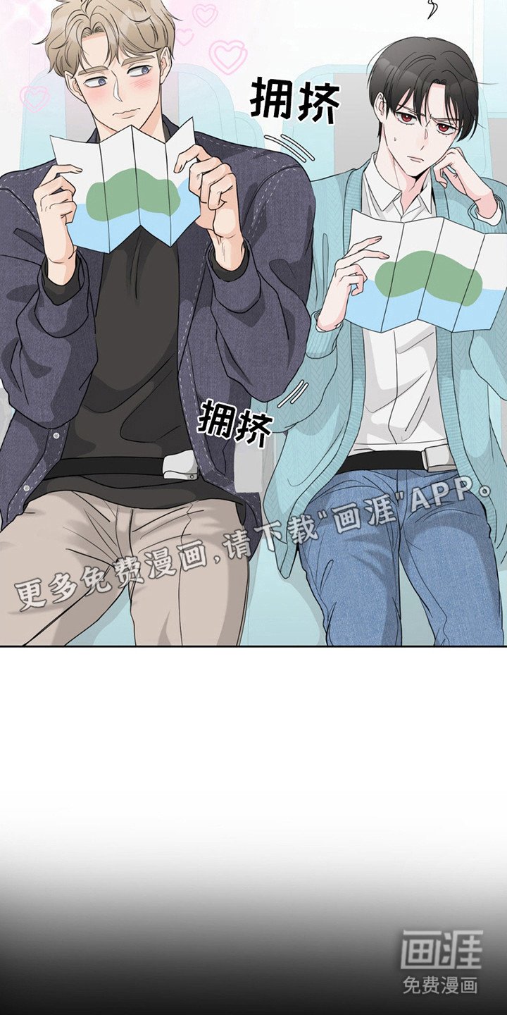 第9章：出差